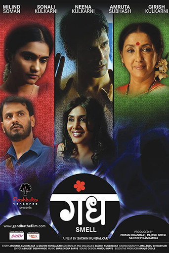Smell movie poster