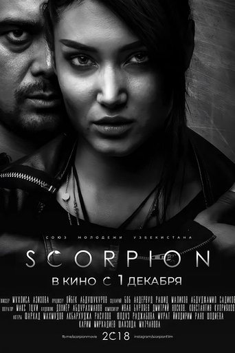 Scorpion movie poster