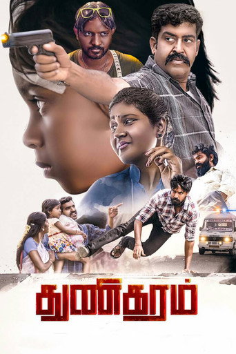 Thunikaram movie poster