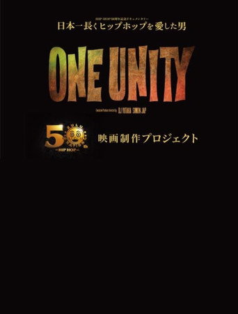 ONE UNITY movie poster