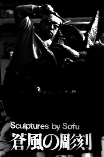 Sculptures by Sofu - Vita movie poster