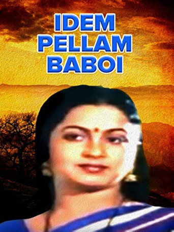 Idem Pellam Baboi movie poster