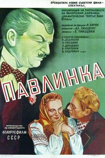 Pavlinka movie poster