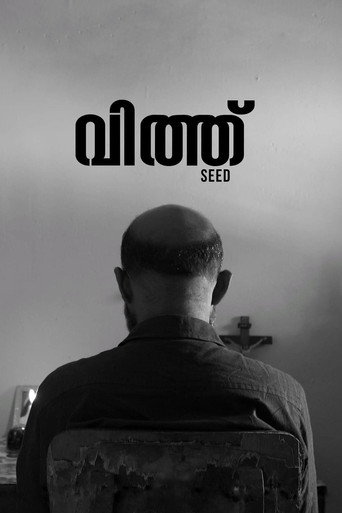 Seed movie poster