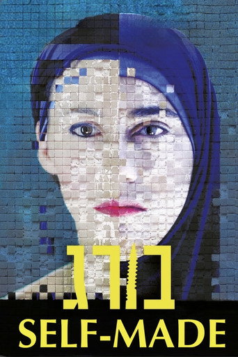 Self Made movie poster