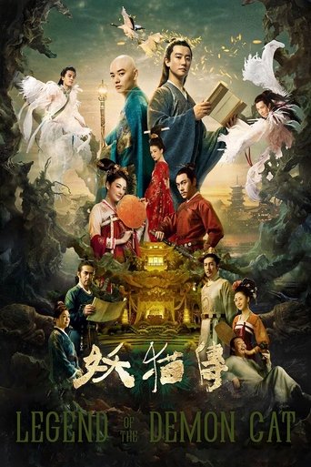 Legend of the Demon Cat movie poster