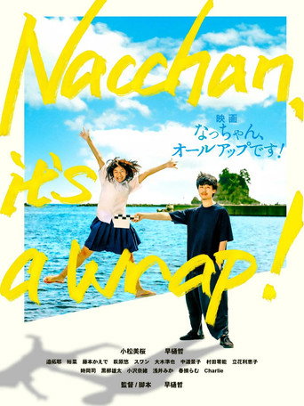 Nacchan, It's a Wrap! movie poster