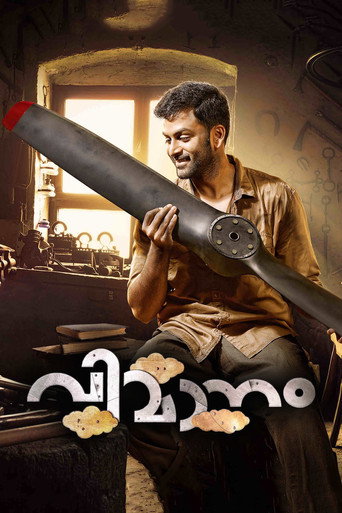 Vimanam movie poster