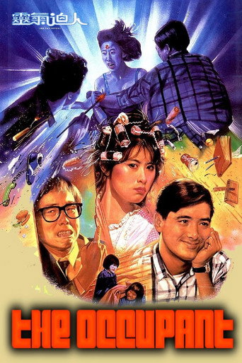 The Occupant movie poster