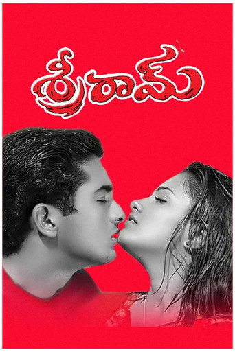 Sreeram movie poster