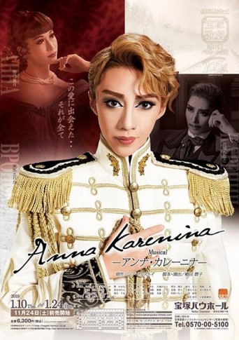 Anna Karenina movie poster