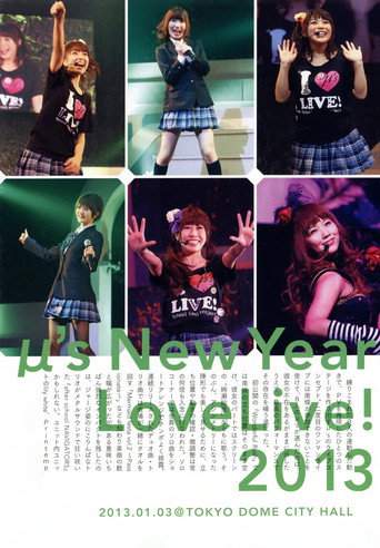 μ's  2nd New Year LoveLive! 2013 movie poster