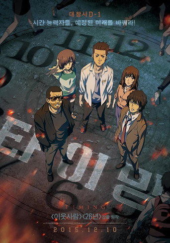 Timing movie poster