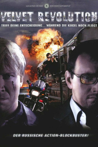 Law of Corruption movie poster