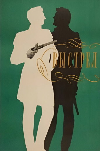 Shot movie poster