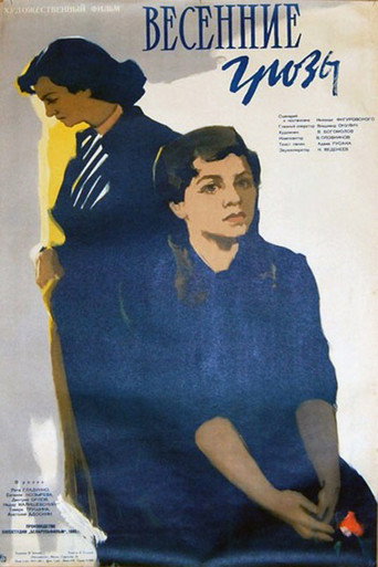 Spring Thunderstorms movie poster