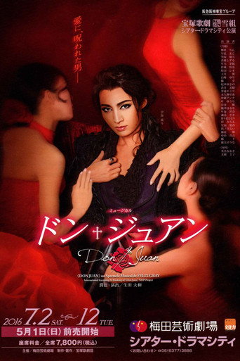 Don Juan movie poster