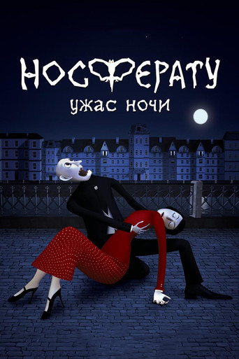 Nosferatu. The Horror of the Night movie poster