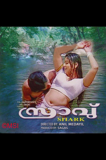 Sravu movie poster