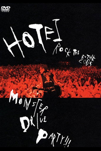 Tomoyasu Hotei - MONSTER DRIVE PARTY!!! movie poster