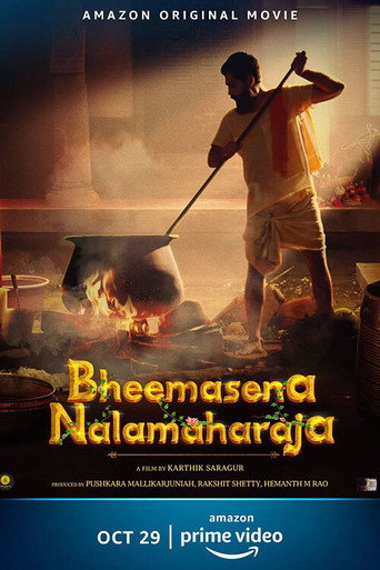 Bheemasena Nalamaharaja movie poster
