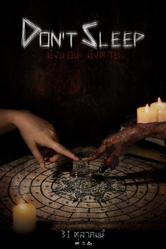 Don't Sleep movie poster