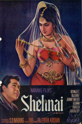 Shehnai movie poster