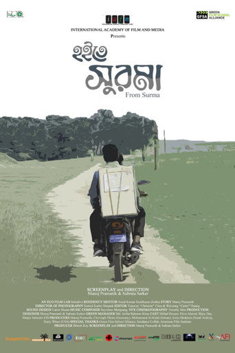 From Surma movie poster