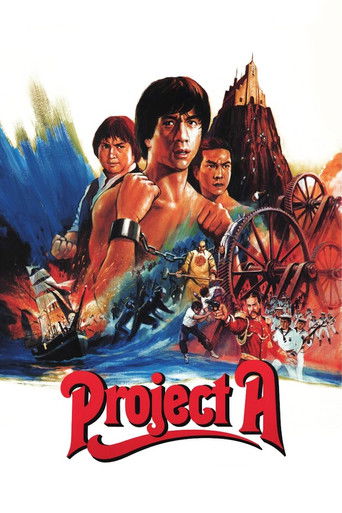 Project A movie poster