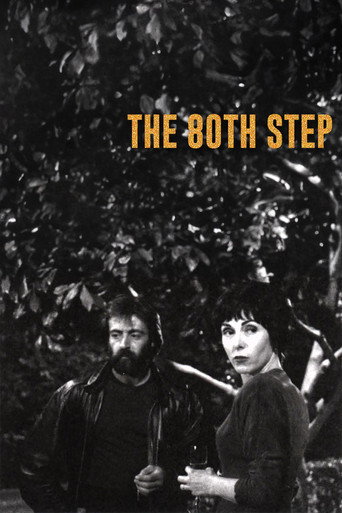 The 80th Step movie poster