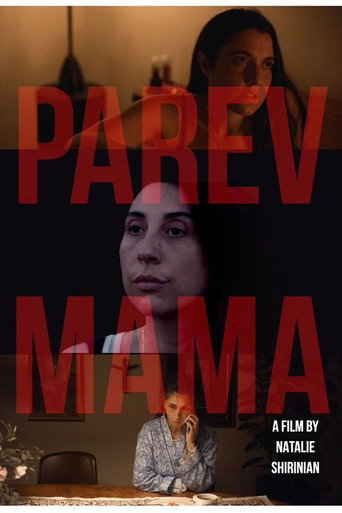 Hello Mother movie poster
