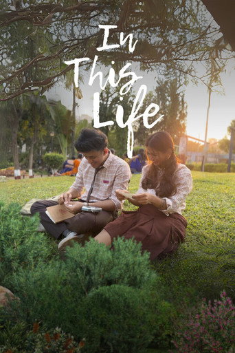 In This Life movie poster