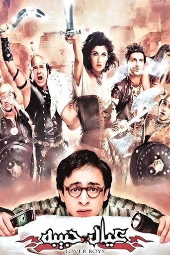 Young Lovers movie poster