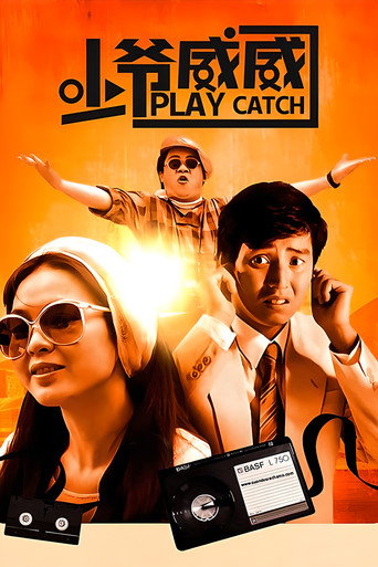 Play Catch movie poster