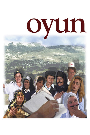 The Play movie poster