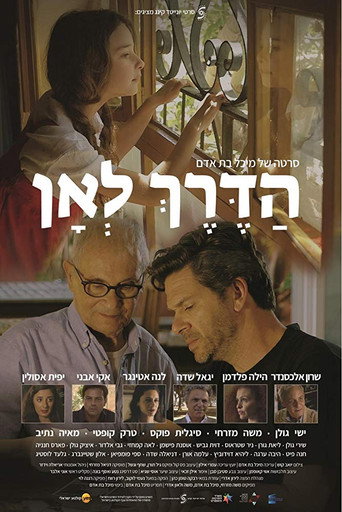 The Road to Where movie poster