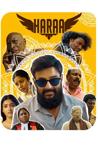Haraa movie poster