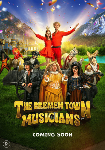 The Bremen Town Musicians movie poster