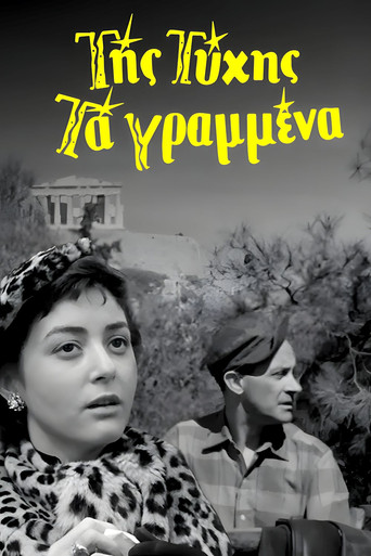 Of Fortune The Written movie poster