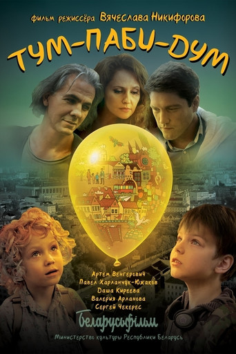 Tum-pabi-dum movie poster