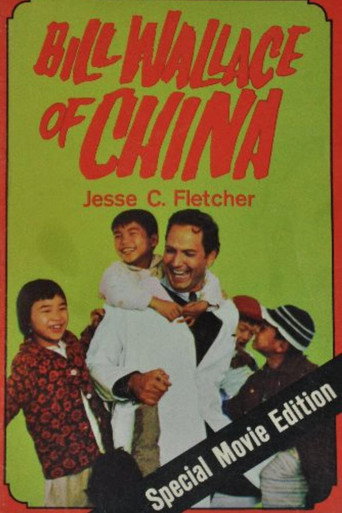 Bill Wallace of China movie poster