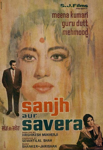 Sanjh Aur Savera movie poster