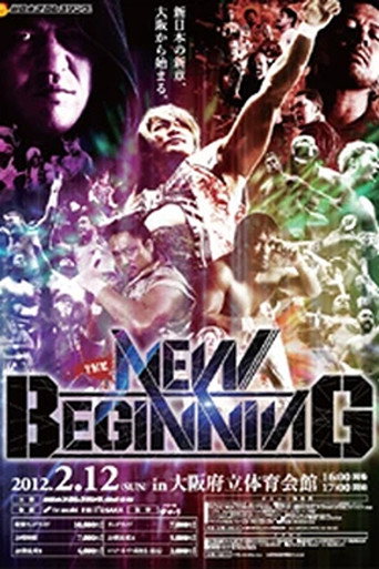 NJPW The New Beginning 2012 movie poster