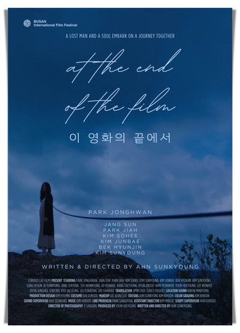 At the End of the Film movie poster
