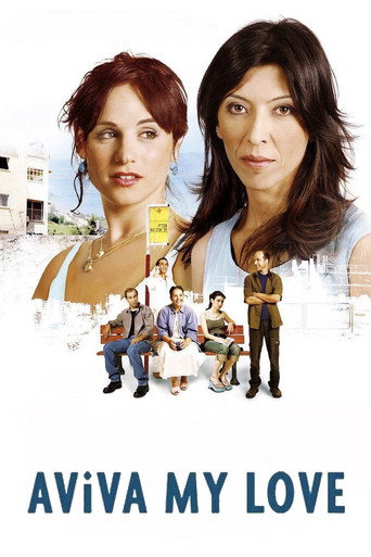 Aviva, My Love movie poster