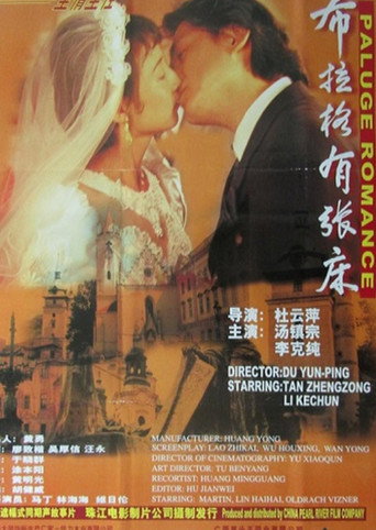 Prague Romance movie poster