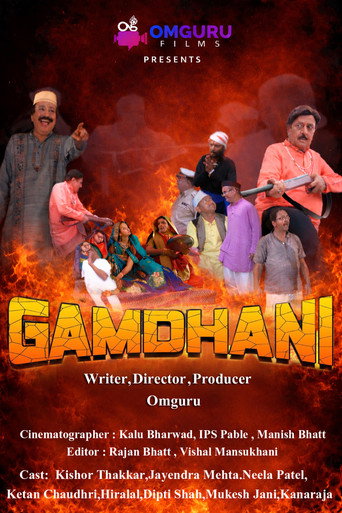 Gamdhani  (Legacy of the Land  ) movie poster