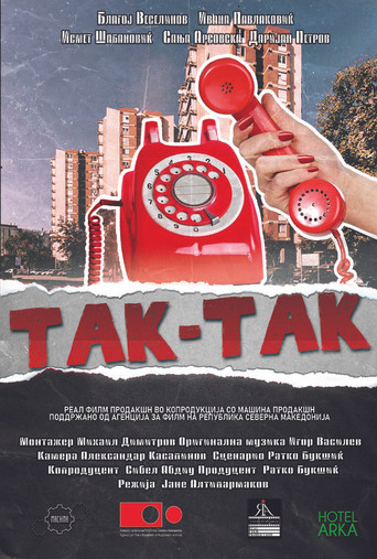 Tak-Tak movie poster