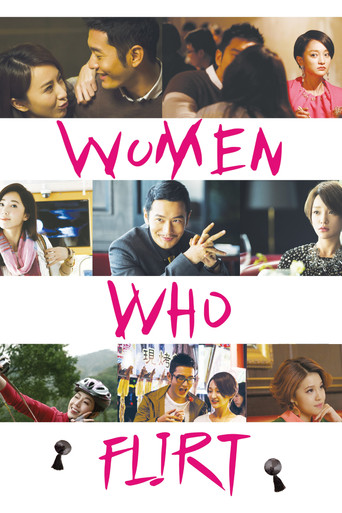 Women Who Flirt movie poster