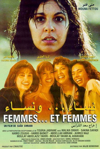 Women ... and Women movie poster